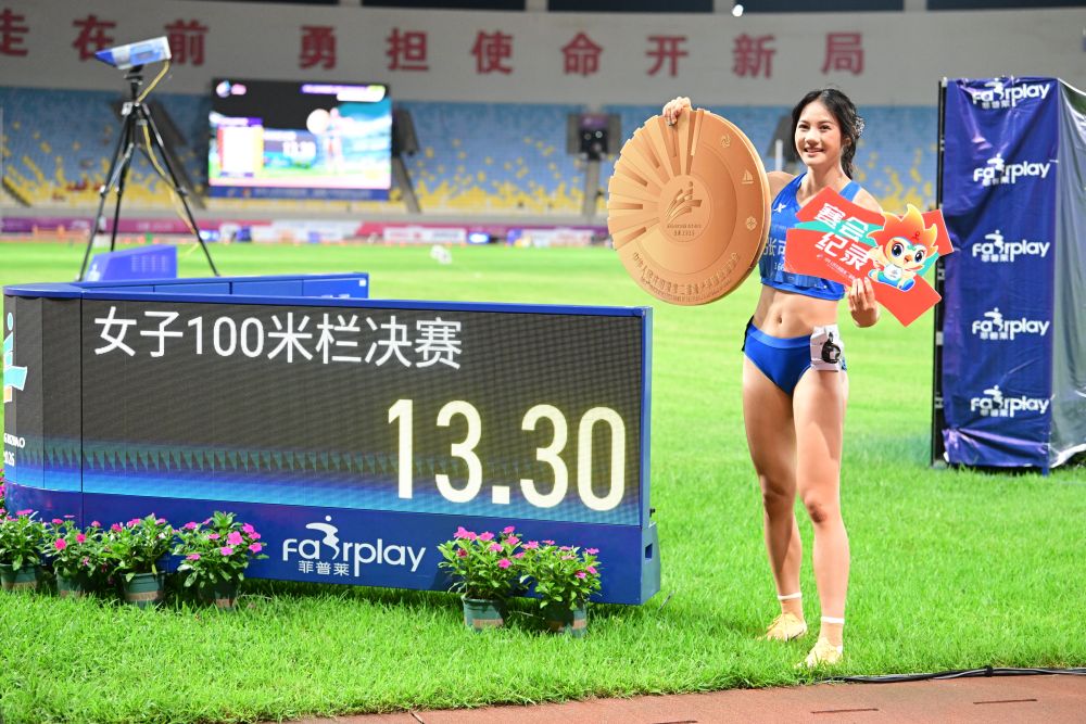 贝博体育下载
